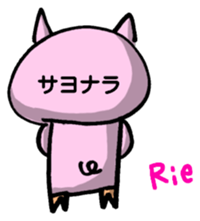 Sticker for Rie sticker #12831776