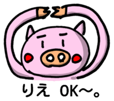 Sticker for Rie sticker #12831777