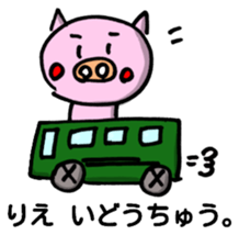 Sticker for Rie sticker #12831780