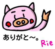 Sticker for Rie sticker #12831781