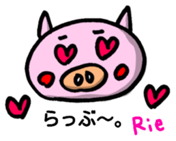 Sticker for Rie sticker #12831782