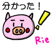 Sticker for Rie sticker #12831783