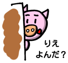 Sticker for Rie sticker #12831789