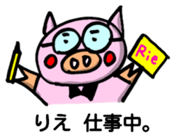 Sticker for Rie sticker #12831790
