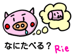 Sticker for Rie sticker #12831793