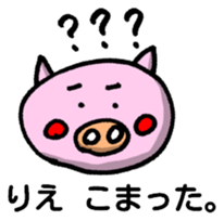 Sticker for Rie sticker #12831795