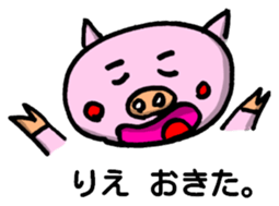 Sticker for Rie sticker #12831796