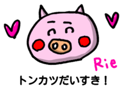 Sticker for Rie sticker #12831797