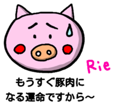Sticker for Rie sticker #12831798