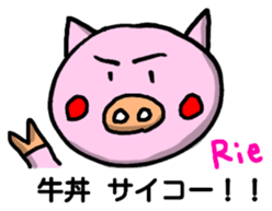 Sticker for Rie sticker #12831799