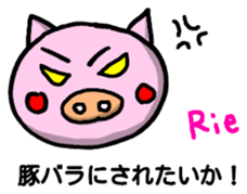 Sticker for Rie sticker #12831800