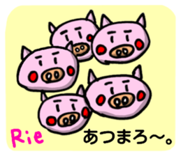 Sticker for Rie sticker #12831802
