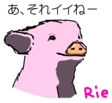 Sticker for Rie sticker #12831804