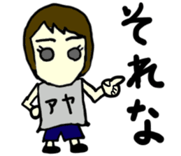 aya(mobappu series) sticker #12831966