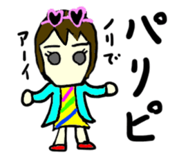 aya(mobappu series) sticker #12831968