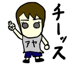 aya(mobappu series) sticker #12831970