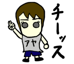 aya(mobappu series) sticker #12831970