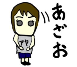 aya(mobappu series) sticker #12831971