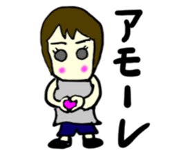 aya(mobappu series) sticker #12831973