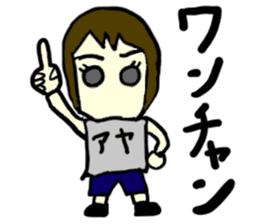 aya(mobappu series) sticker #12831977