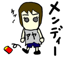 aya(mobappu series) sticker #12831979