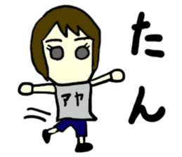 aya(mobappu series) sticker #12831986