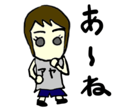 aya(mobappu series) sticker #12831988