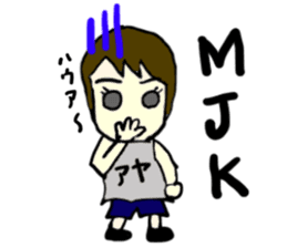 aya(mobappu series) sticker #12831994