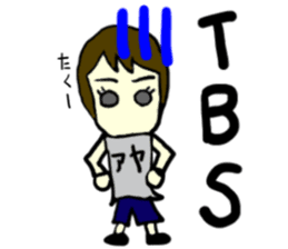 aya(mobappu series) sticker #12831995