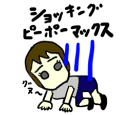 aya(mobappu series) sticker #12831997