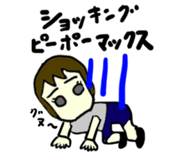 aya(mobappu series) sticker #12831997