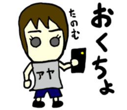 aya(mobappu series) sticker #12831999