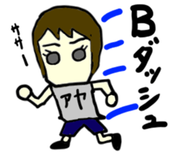 aya(mobappu series) sticker #12832002
