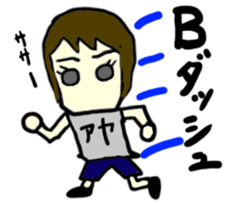 aya(mobappu series) sticker #12832002