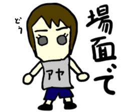 aya(mobappu series) sticker #12832003
