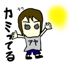 aya(mobappu series) sticker #12832004