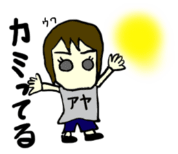 aya(mobappu series) sticker #12832004