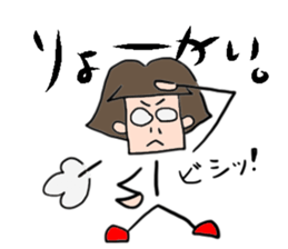 Everyday of Mitsuko and Joipu sticker #12832010