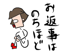 Everyday of Mitsuko and Joipu sticker #12832012