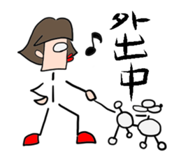 Everyday of Mitsuko and Joipu sticker #12832013