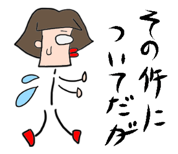 Everyday of Mitsuko and Joipu sticker #12832014