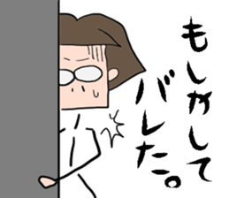 Everyday of Mitsuko and Joipu sticker #12832019