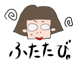 Everyday of Mitsuko and Joipu sticker #12832024