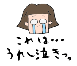 Everyday of Mitsuko and Joipu sticker #12832029