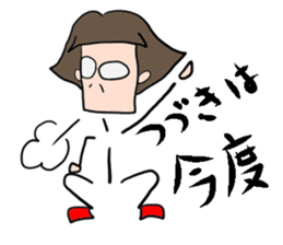 Everyday of Mitsuko and Joipu sticker #12832040