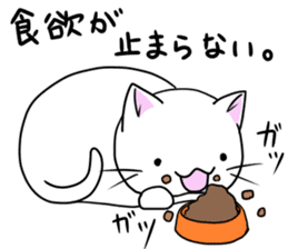 Cat life6 <Autumn> sticker #12832058