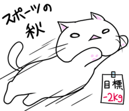 Cat life6 <Autumn> sticker #12832060