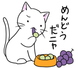 Cat life6 <Autumn> sticker #12832072