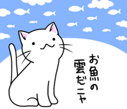 Cat life6 <Autumn> sticker #12832074