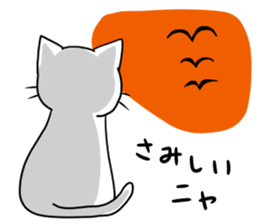 Cat life6 <Autumn> sticker #12832077